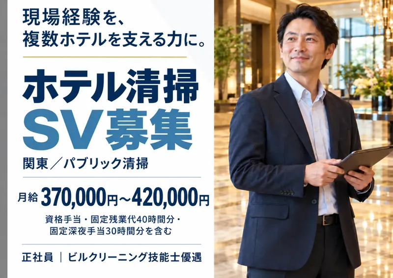 株式会社デリ・アートHRのアルバイト・バイト求人情報