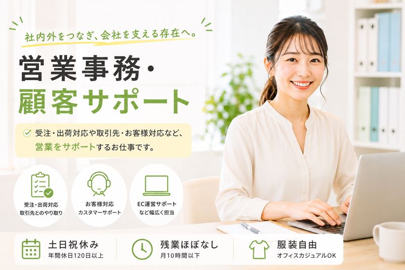 ＮＨ　Ｔｅｃｈｎｏｌｏｇｙ合同会社の求人・転職情報