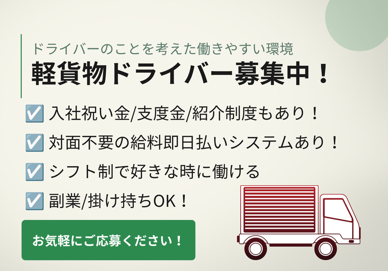 株式会社KSPの求人・転職情報