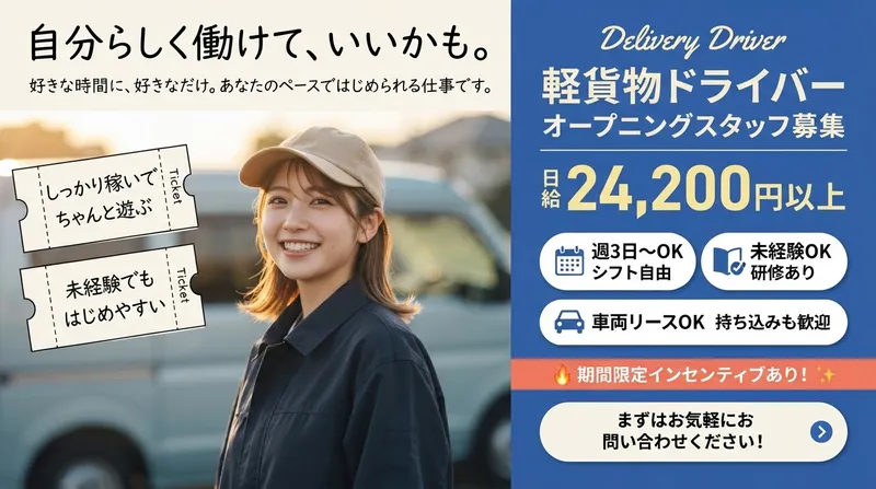 株式会社クロスフェイスの求人・転職情報