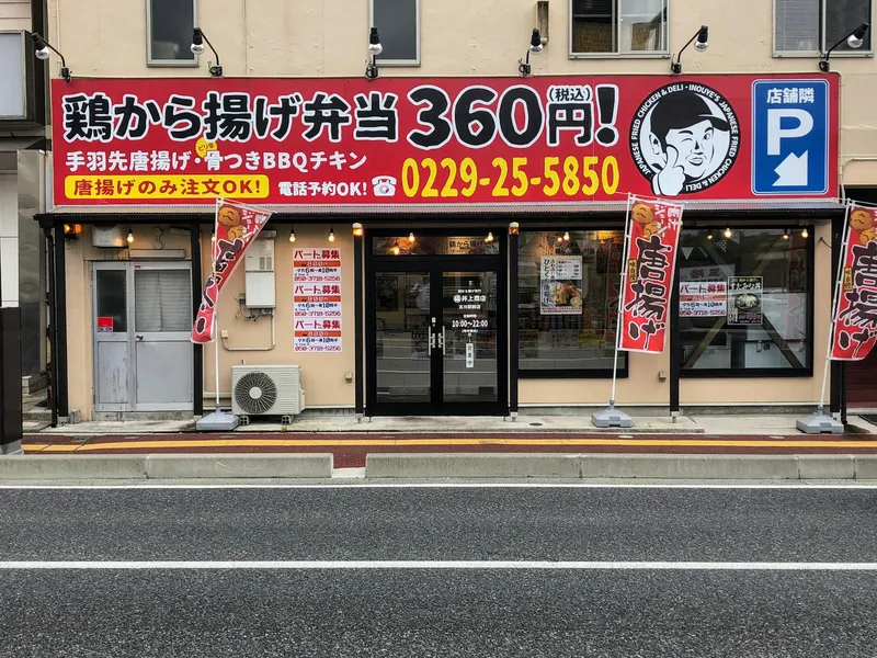 求人画像