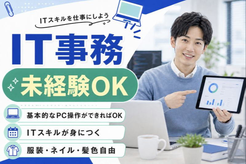 ACTL株式会社の求人・転職情報