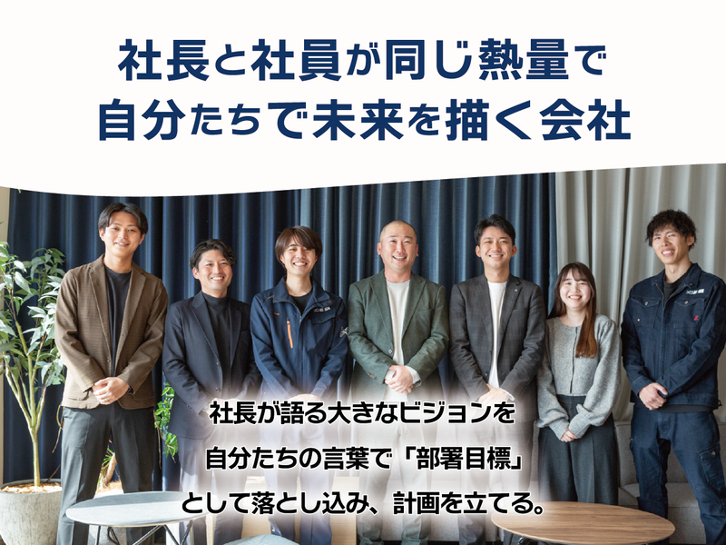 株式会社大辰の求人・転職情報