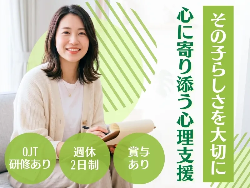キャレオス株式会社の求人・転職情報