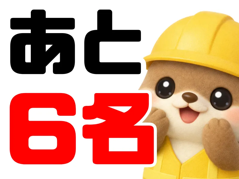 株式会社ワールドインテックのアルバイト・バイト求人情報