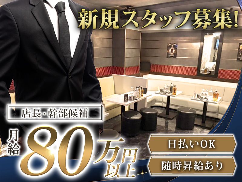 合同会社ＡＬＬ‐Ｂの求人・転職情報