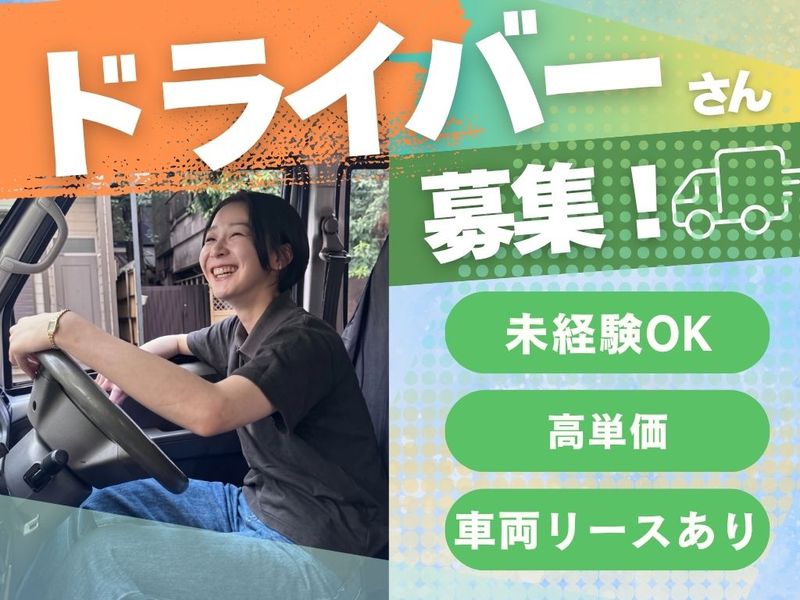 株式会社canuuの求人・転職情報