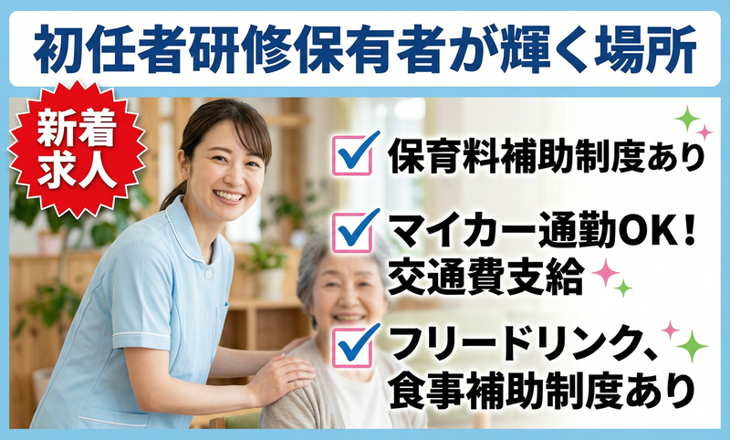株式会社きららサポートの求人・転職情報