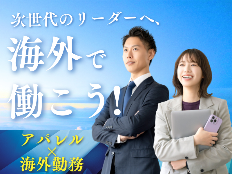 ギャバンス株式会社の求人・転職情報