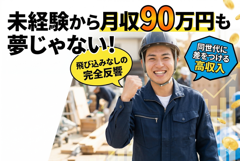 株式会社アクアクオリティの求人・転職情報