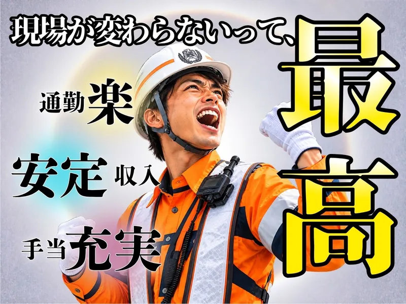 株式会社SWITCHBACKのアルバイト・バイト求人情報