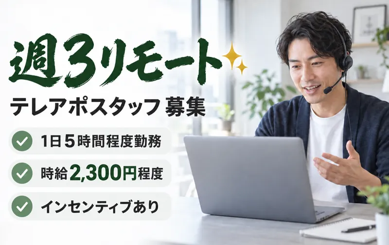 株式会社Ｃｉｔｒｕｓの求人・転職情報