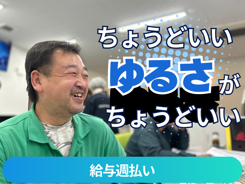 株式会社ニルス　本社営業所のアルバイト・バイト求人情報-05