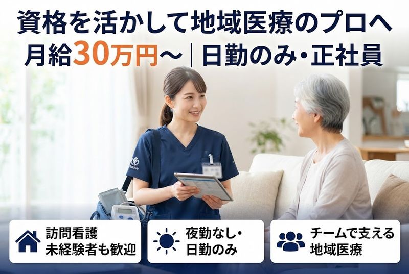 株式会社ナオビッグの求人・転職情報