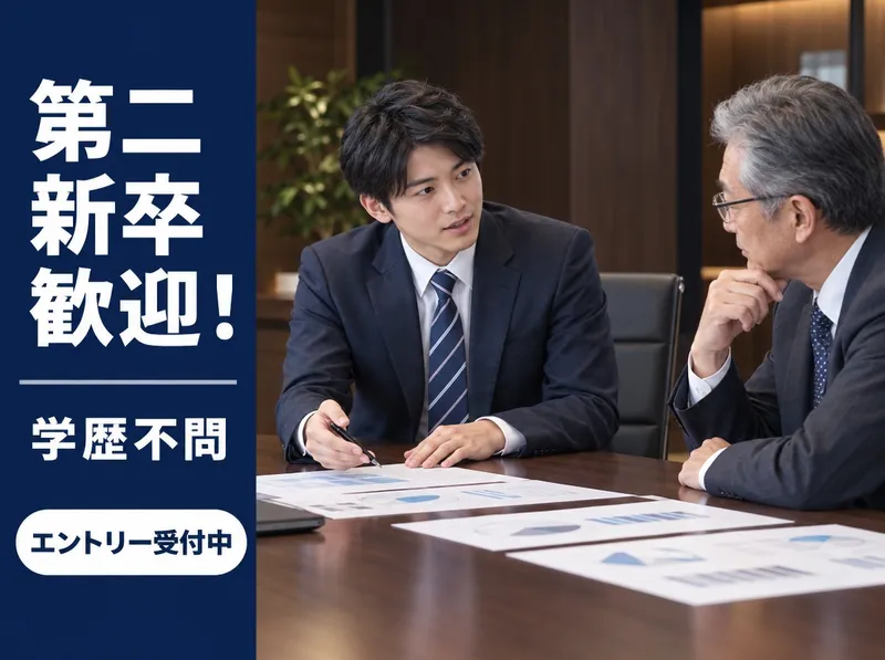株式会社リンクタイズワークスの求人・転職情報