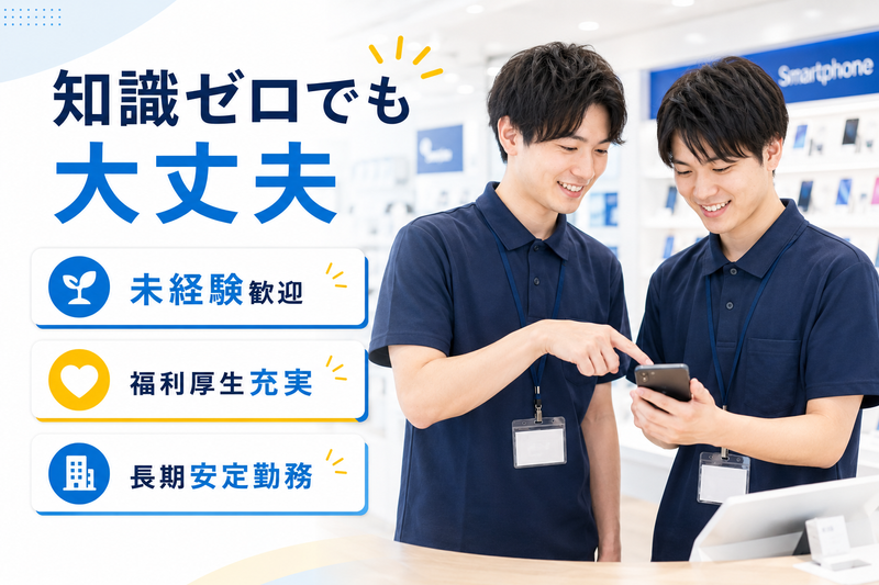 株式会社タックスインターナショナルの求人・転職情報