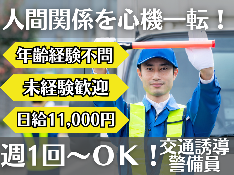 株式会社アライズのアルバイト・バイト求人情報-11