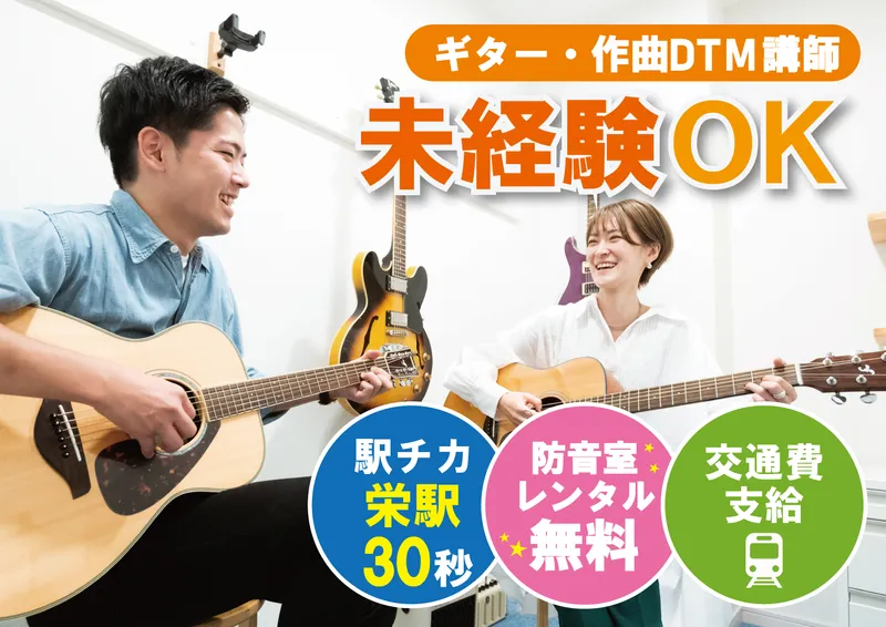 株式会社JOY&LIFE Creationの求人・転職情報