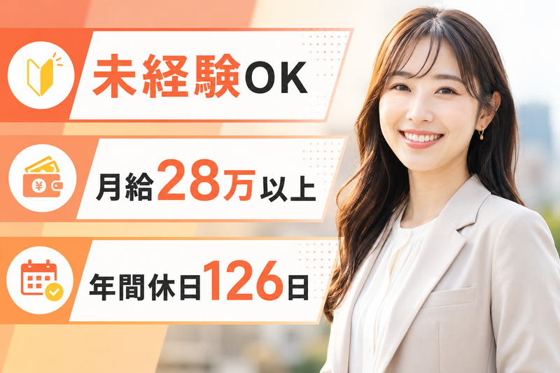 株式会社MEIMONの求人・転職情報