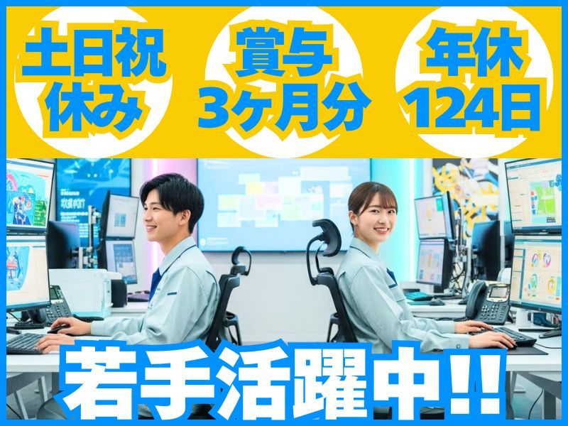 株式会社BFMの求人・転職情報