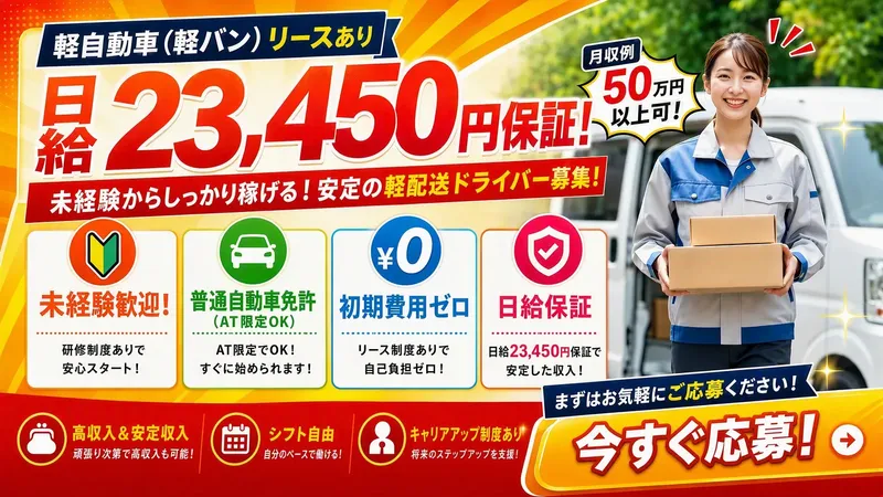 株式会社Blancの求人・転職情報