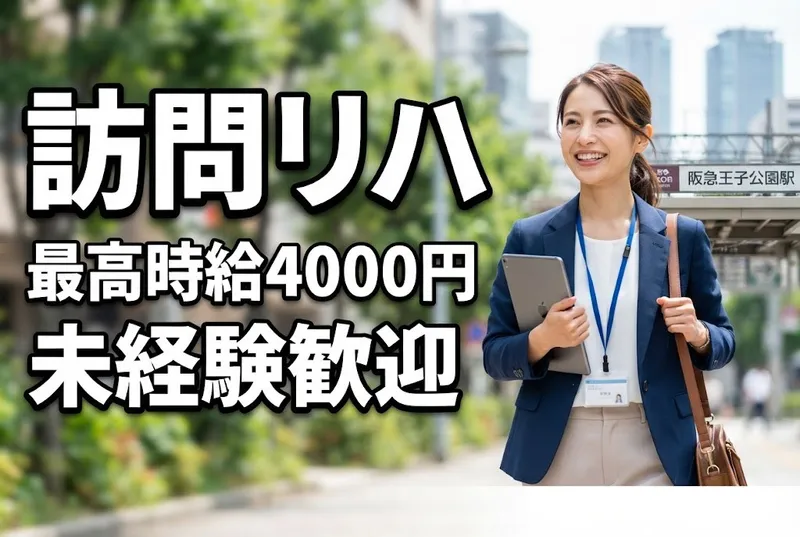 株式会社dotcueのアルバイト・バイト求人情報