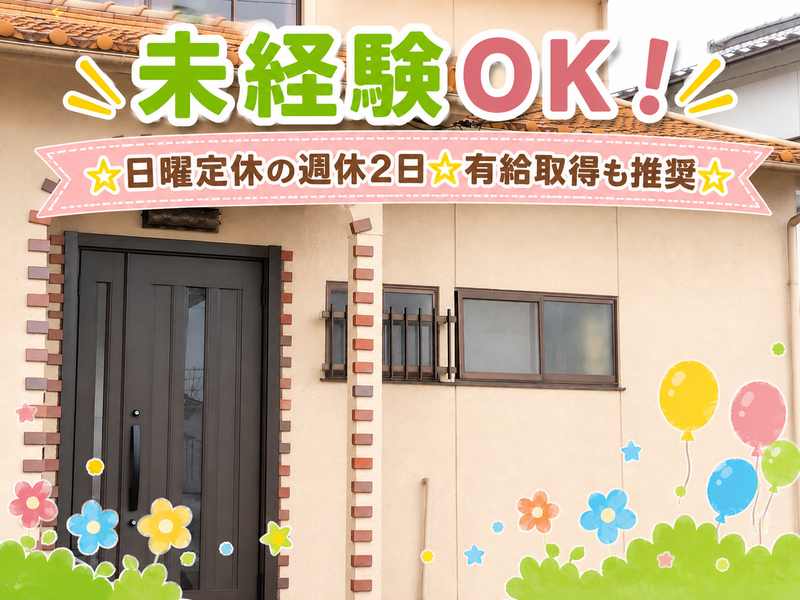 合同会社アド・コミュニティの求人・転職情報