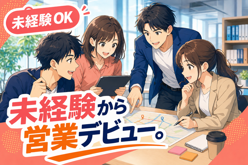 株式会社アサンテの求人・転職情報