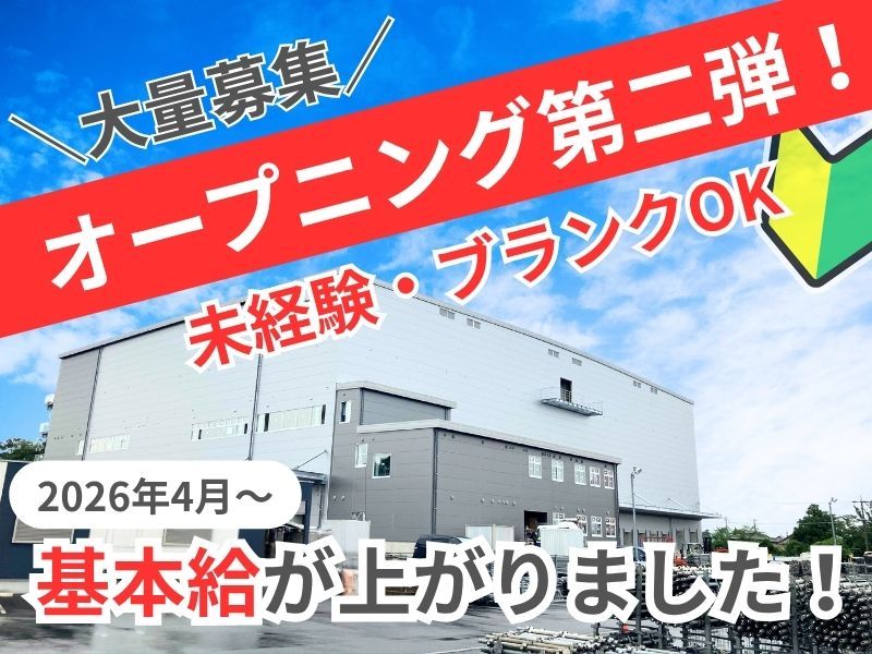 株式会社ギオンの求人・転職情報