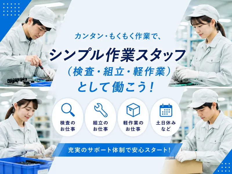 株式会社ブロックスカンパニーの求人・転職情報