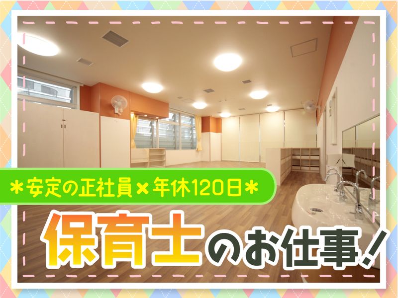 株式会社テンダーラビングケアサービスの求人・転職情報