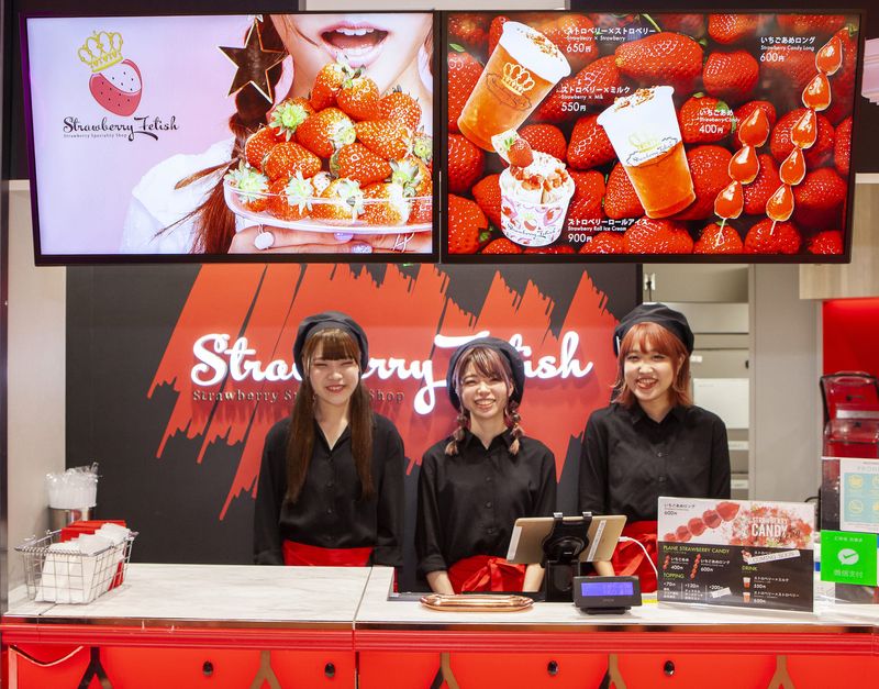 GOOD IDEA COMPANY株式会社 原宿竹下通り事務所の求人・転職情報