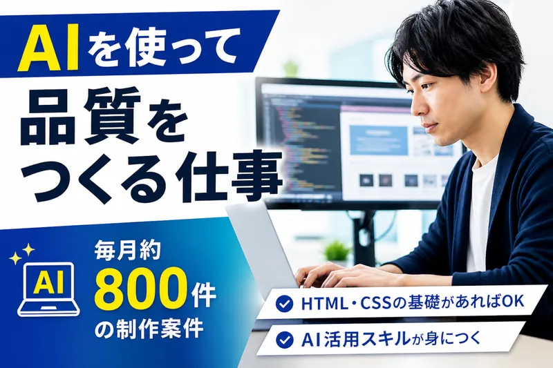 株式会社センタリングの求人・転職情報