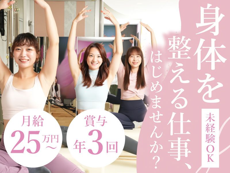 株式会社ＲｉＡＧＥＬの求人・転職情報