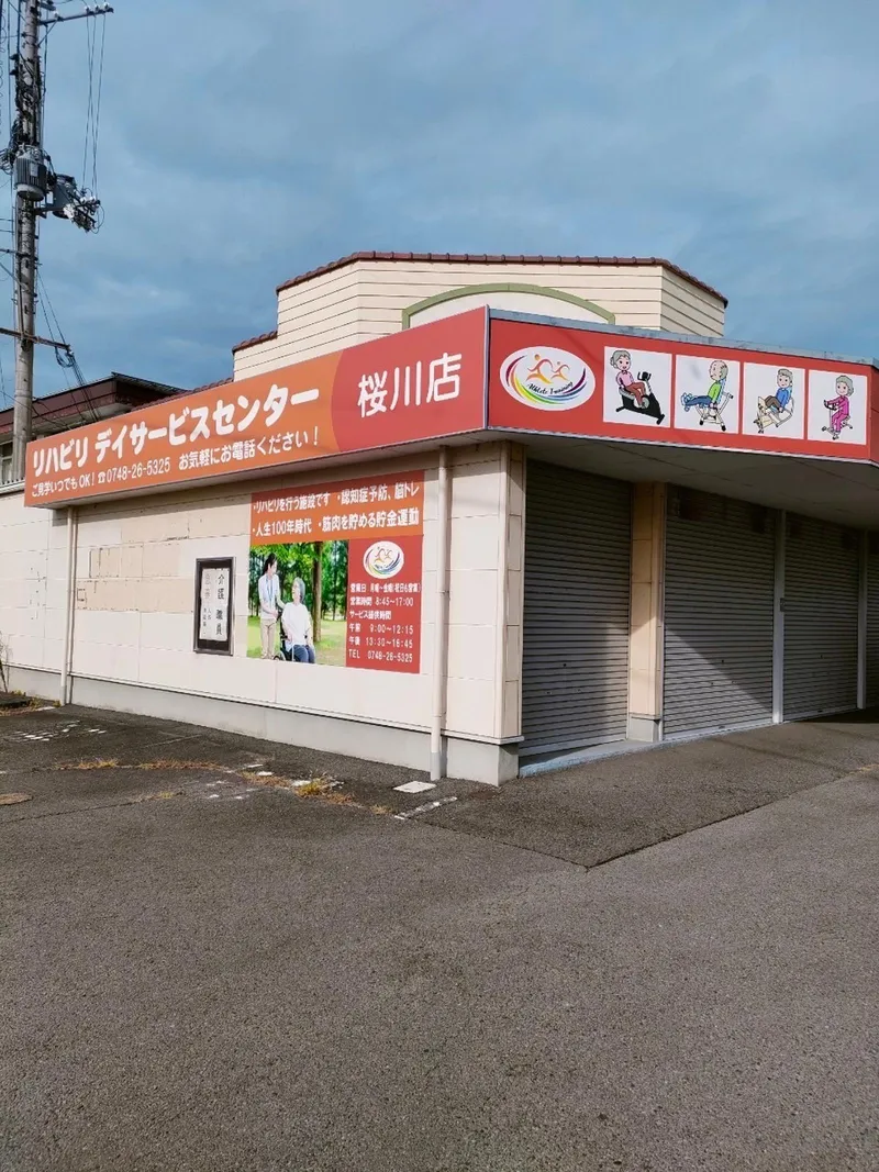 株式会社アストレの求人・転職情報