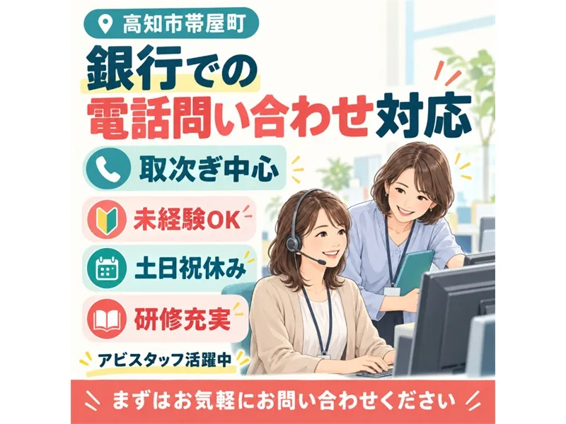アビリテイーセンター株式会社の求人・転職情報