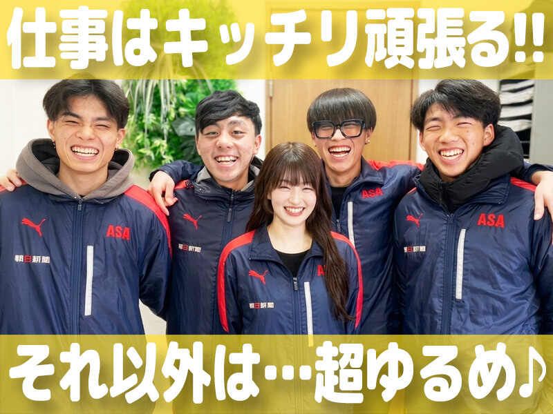 株式会社ｉ・プログレスの求人・転職情報