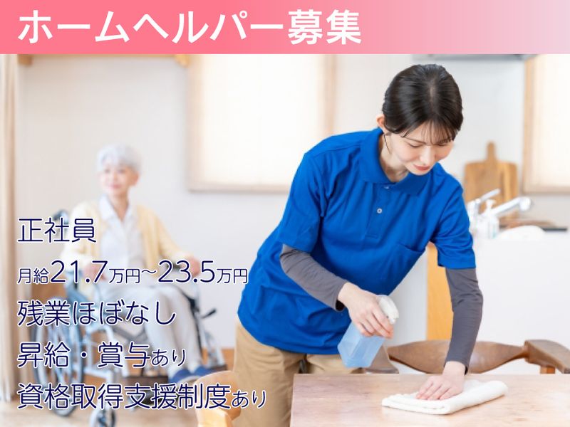 株式会社アクティブライフの求人・転職情報