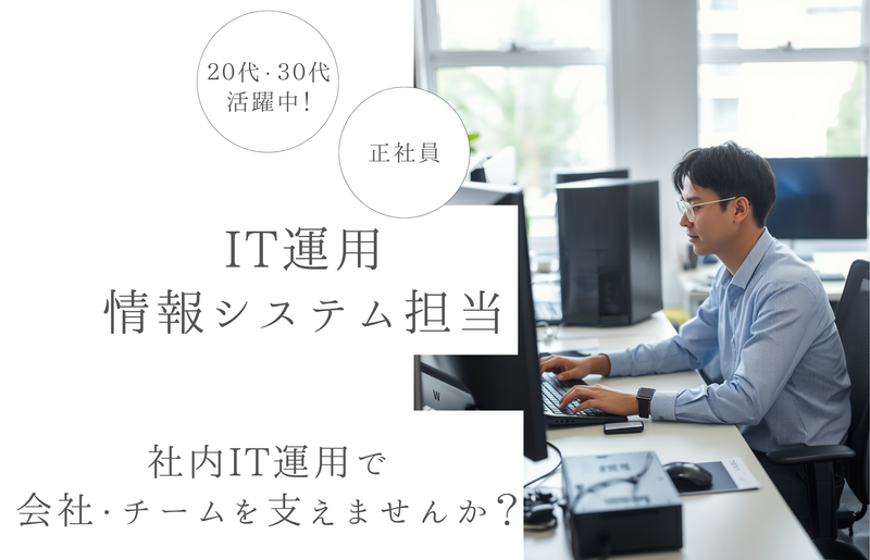 株式会社スタイルラボの求人・転職情報