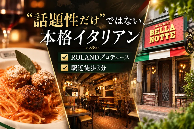 株式会社ROLANDFOODSの求人・転職情報