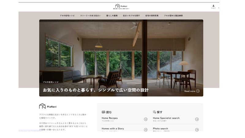 株式会社ハーツの求人・転職情報