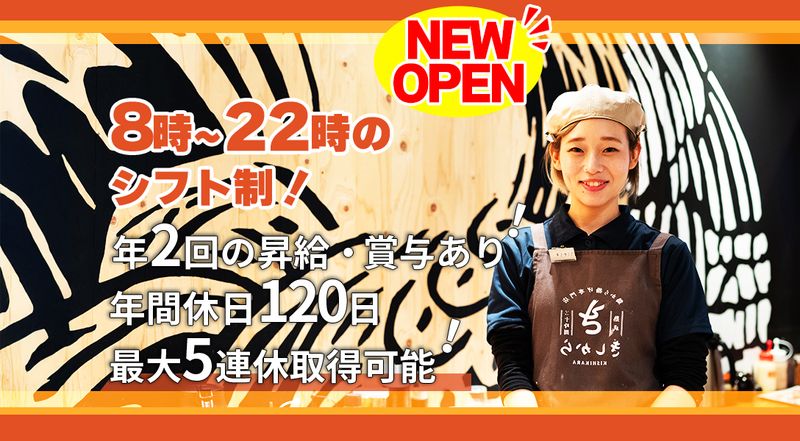 株式会社Ｓ＆Ｃ　Ｆａｃｔｏｒｙの求人・転職情報