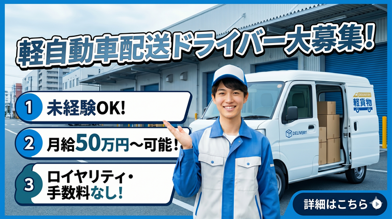 株式会社ＢＯＢの求人・転職情報