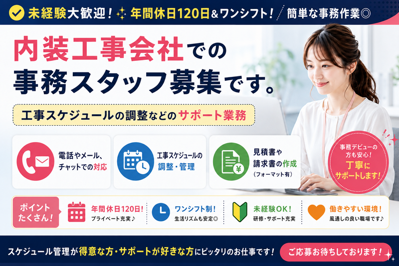 株式会社ヴィグラの求人・転職情報