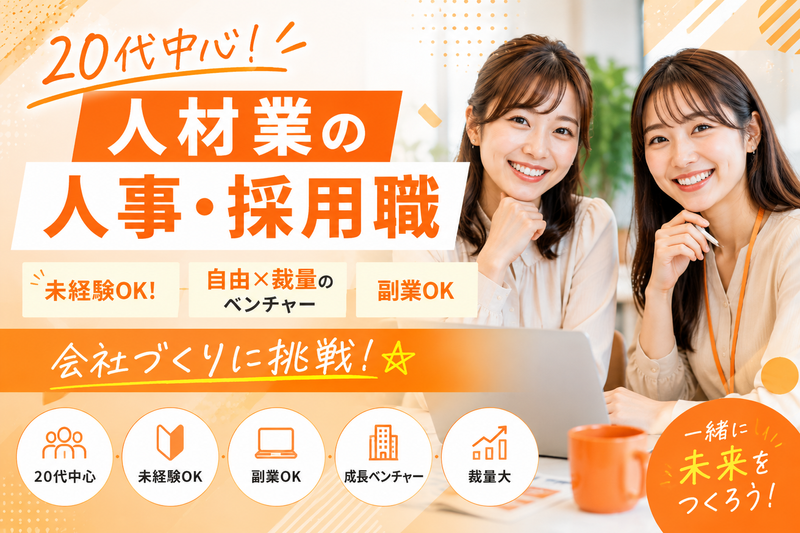 CCコミュニケーションズ株式会社の求人・転職情報