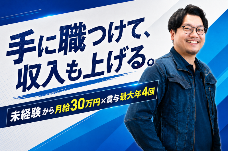 株式会社PENTAGONの求人・転職情報
