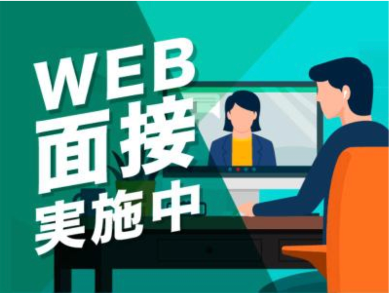 株式会社D Xエージェントの求人・転職情報