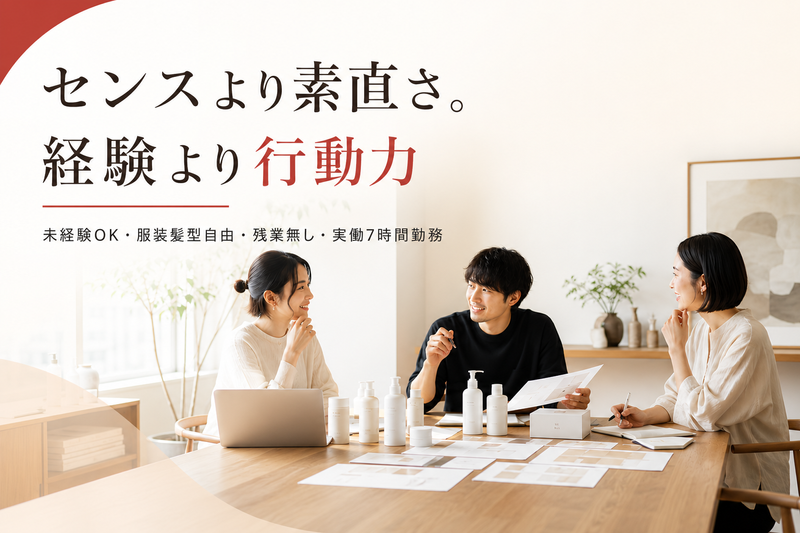 ＲＯＳＹ　ＬＩＬＹ株式会社の求人・転職情報