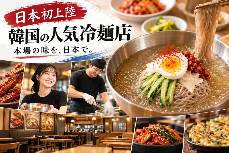 ファイブ・イー・ライフ株式会社の求人・転職情報