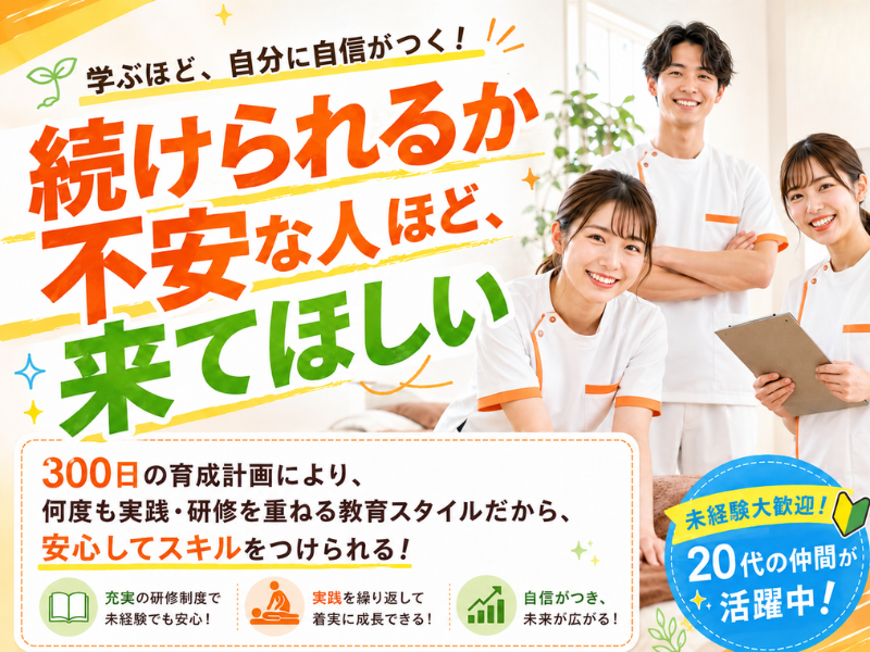 株式会社ファクトリージャパングループの求人・転職情報
